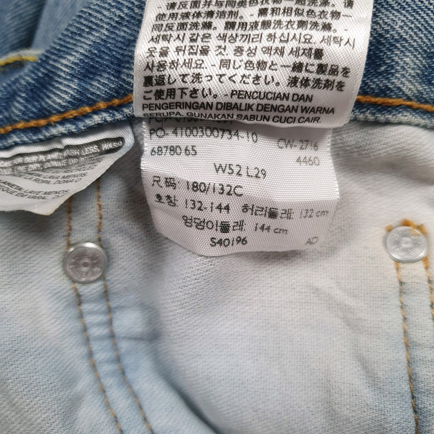 Mens Blue Levis   Jeans
