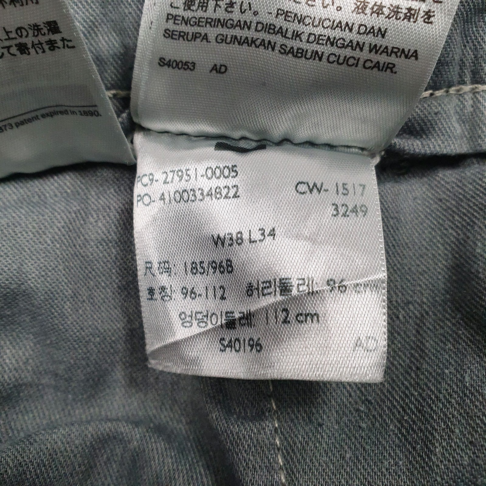 Mens Grey Levis   Jeans