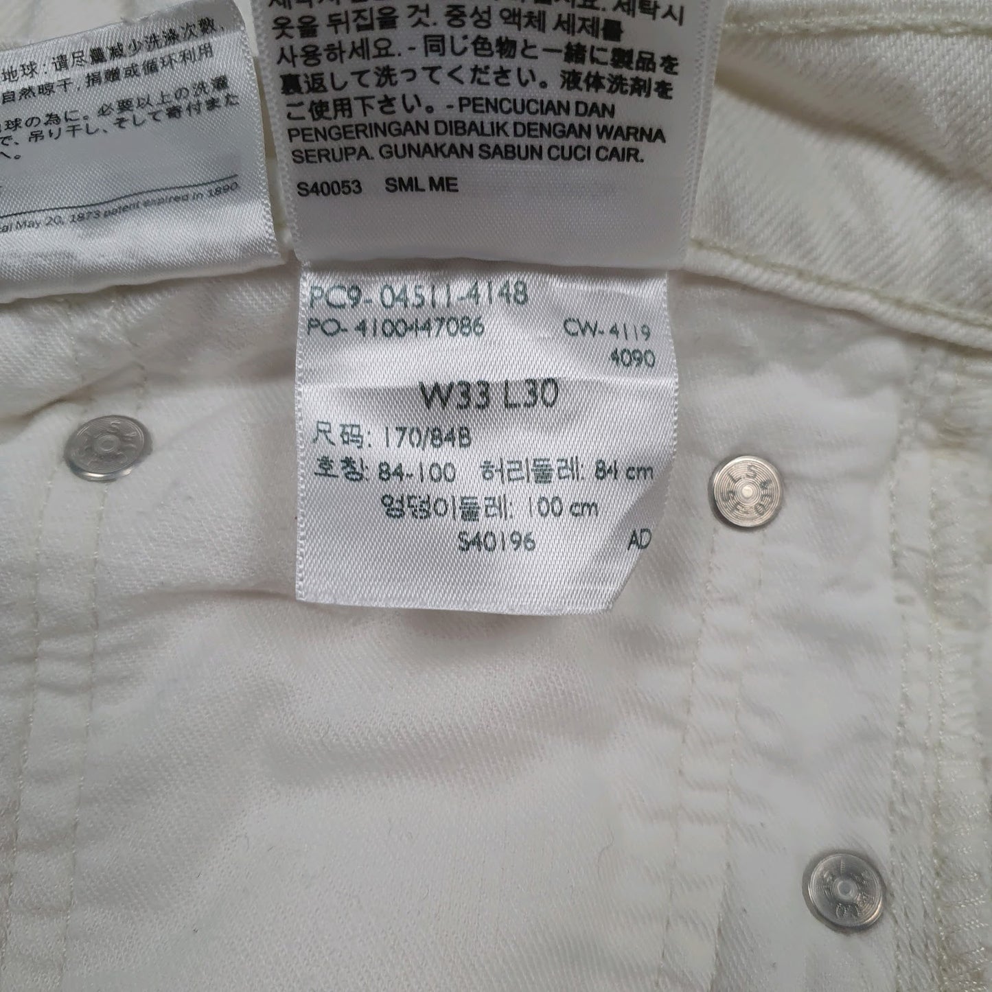 Mens White Levis Distressed  Jeans