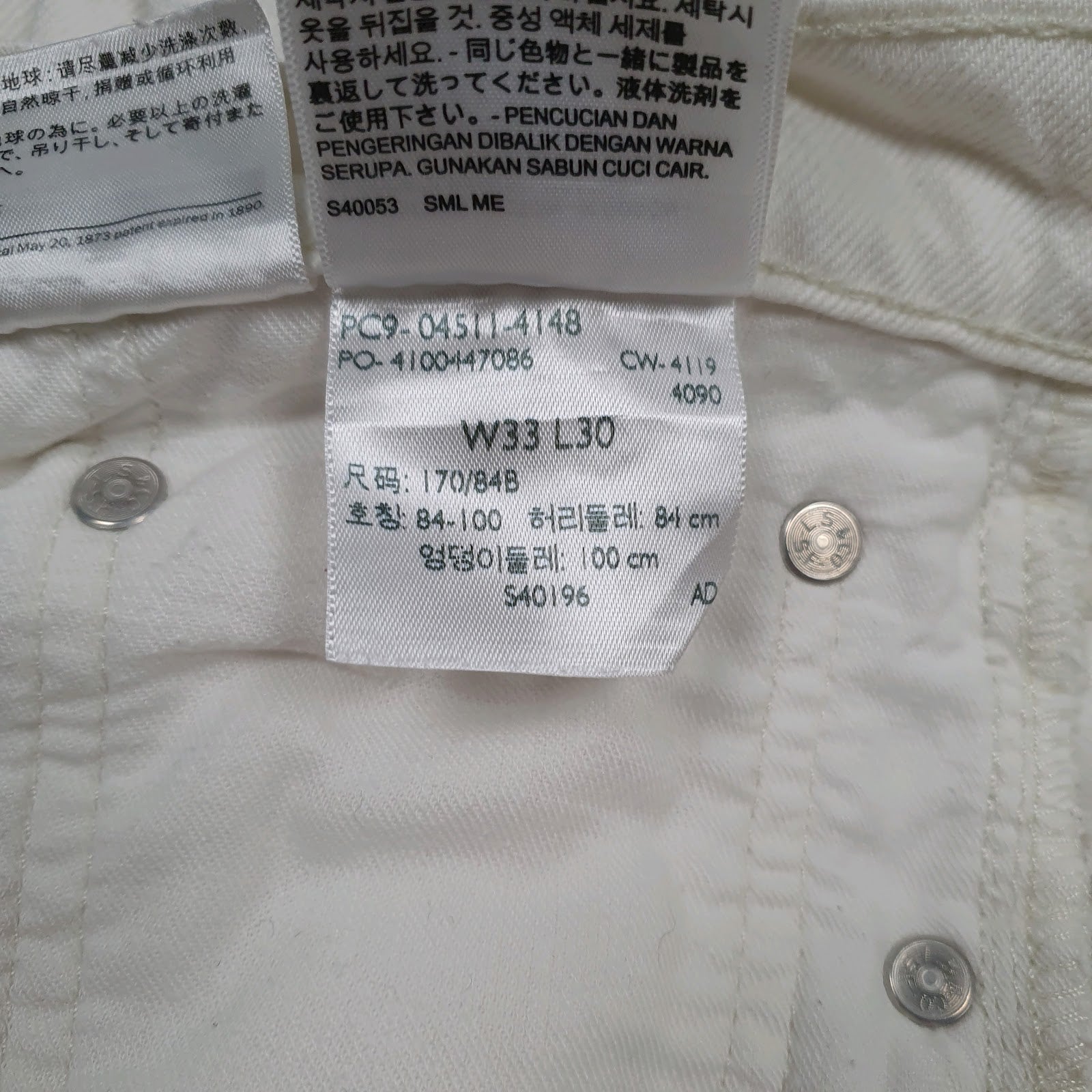 Mens White Levis Distressed  Jeans