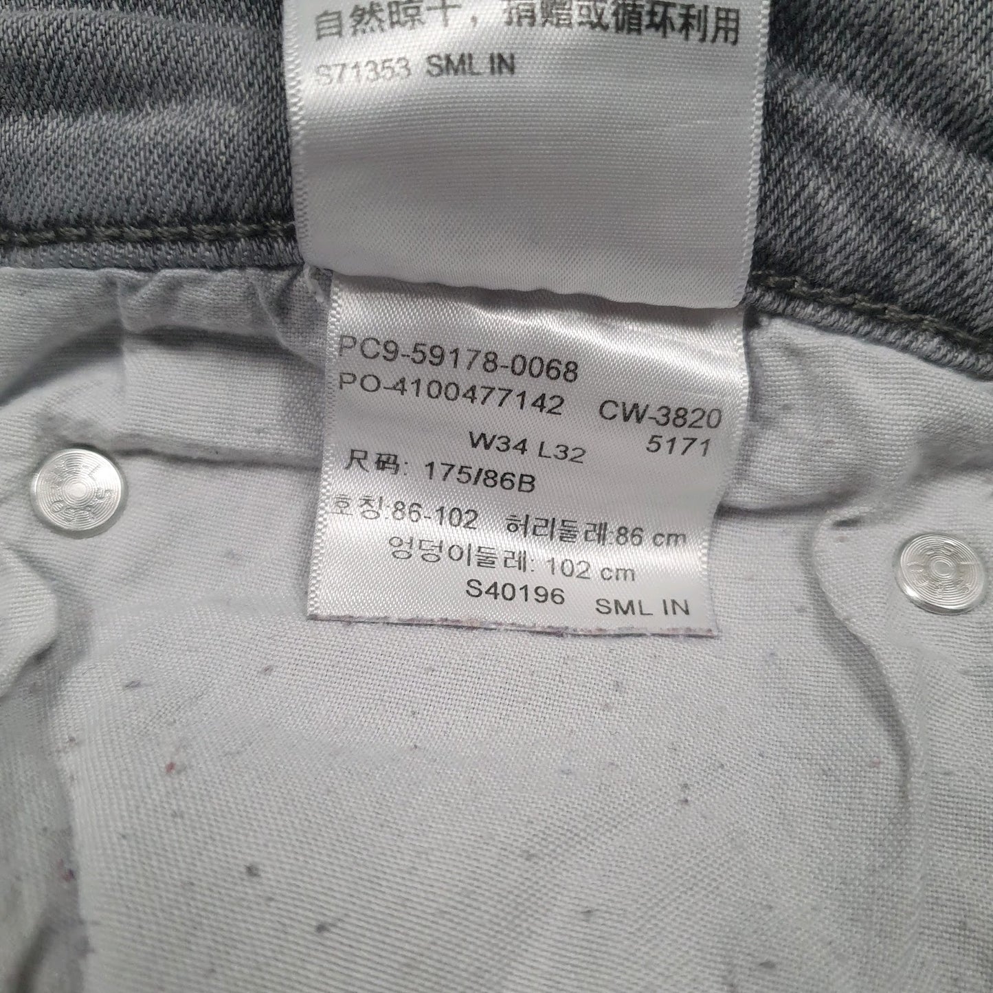 Mens Grey Levis   Jeans