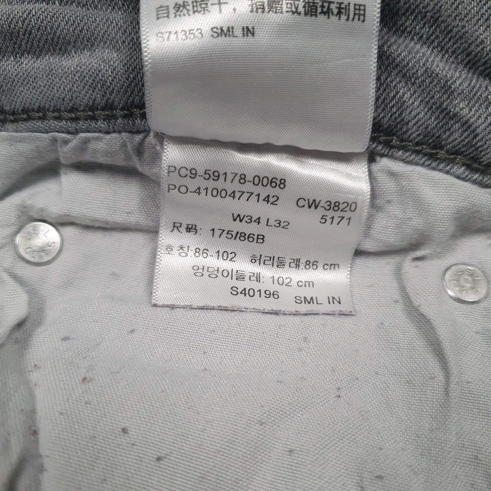 Mens Grey Levis   Jeans