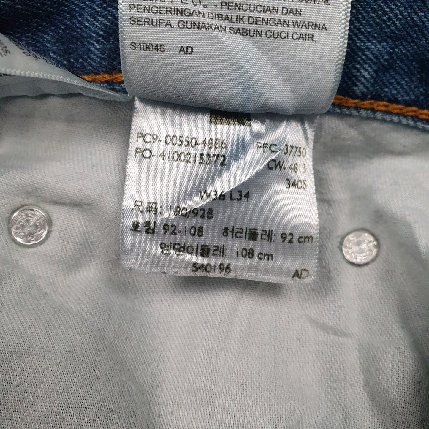 Mens Blue Levis   Jeans