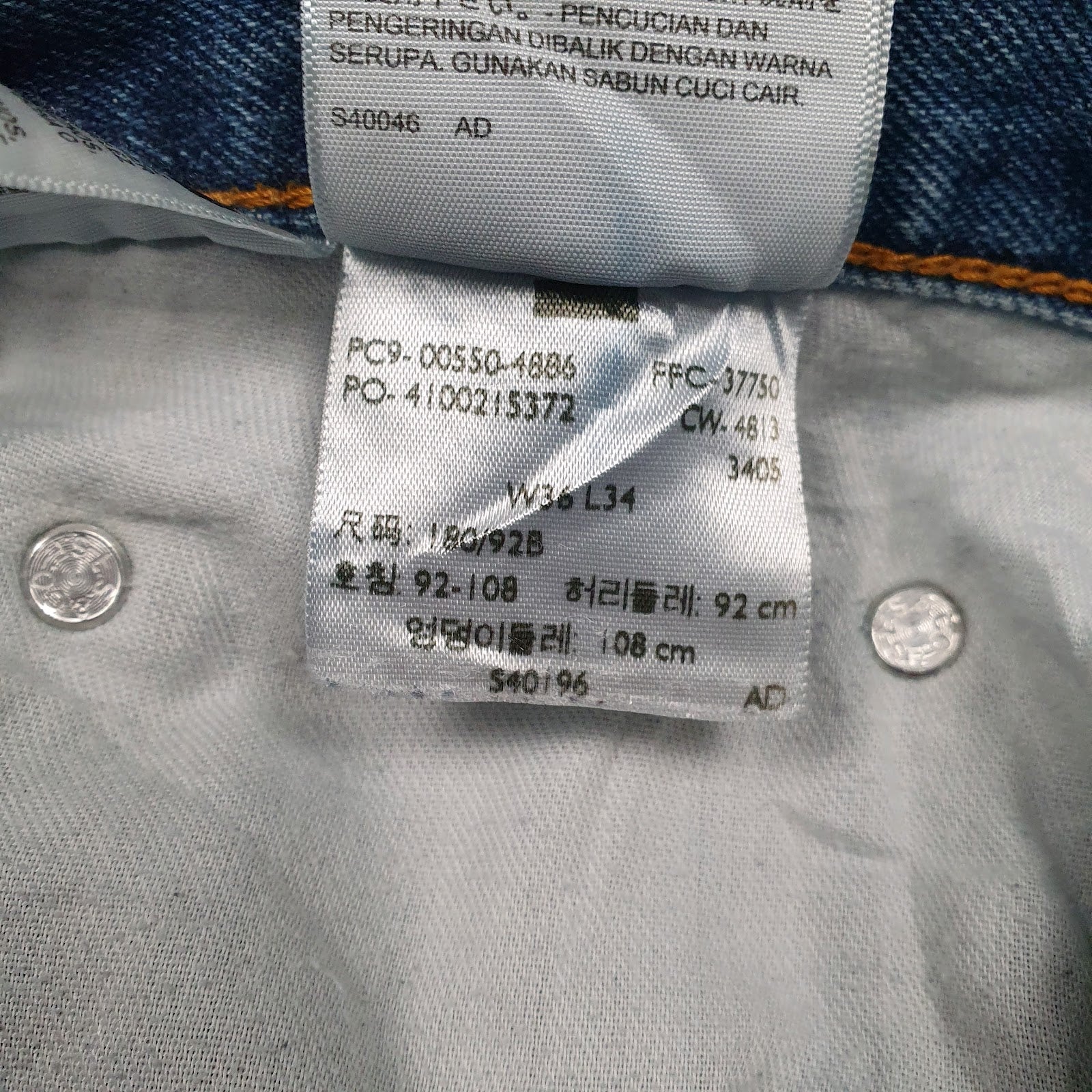 Mens Blue Levis   Jeans