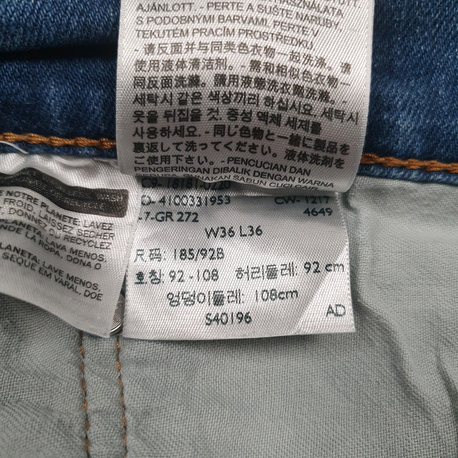 Mens Blue Levis   Jeans