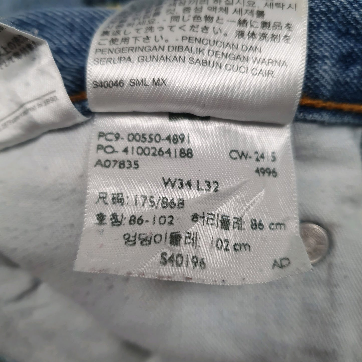 Mens Blue Levis Distressed  Jeans