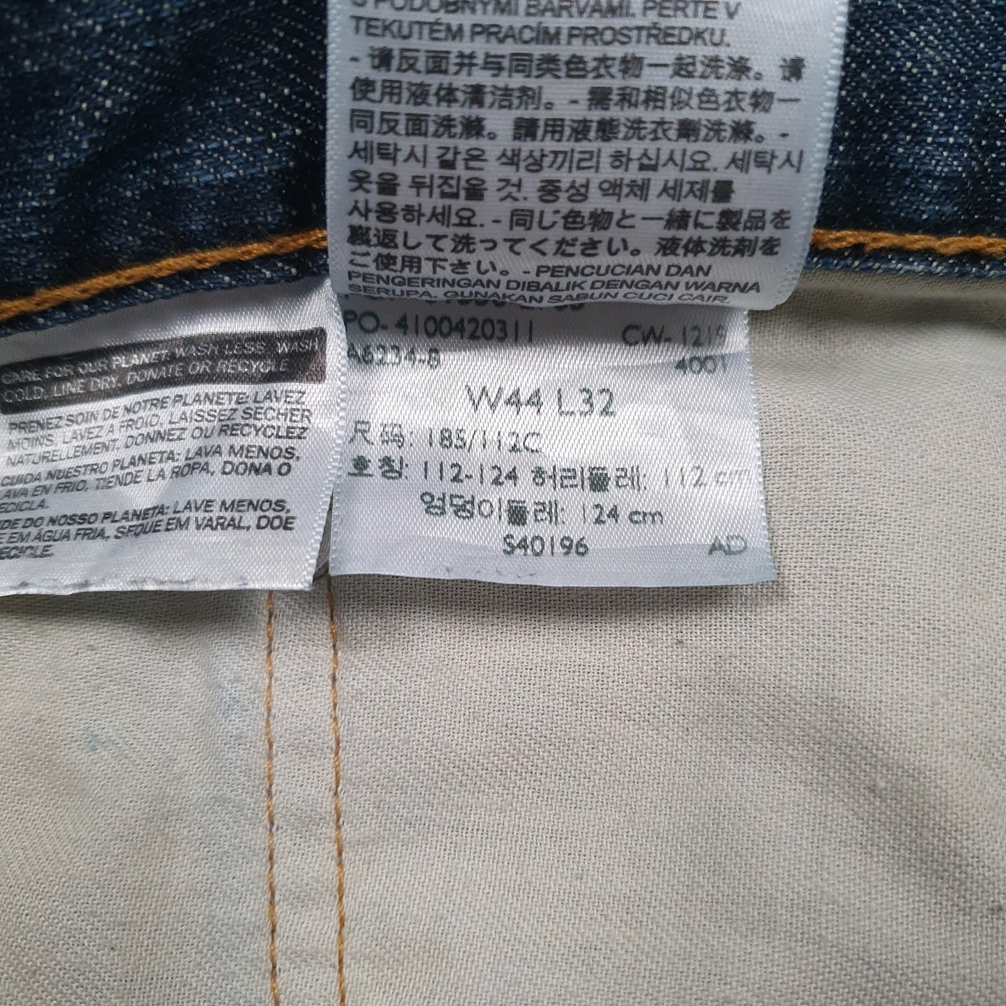 Mens Blue Levis   Jeans