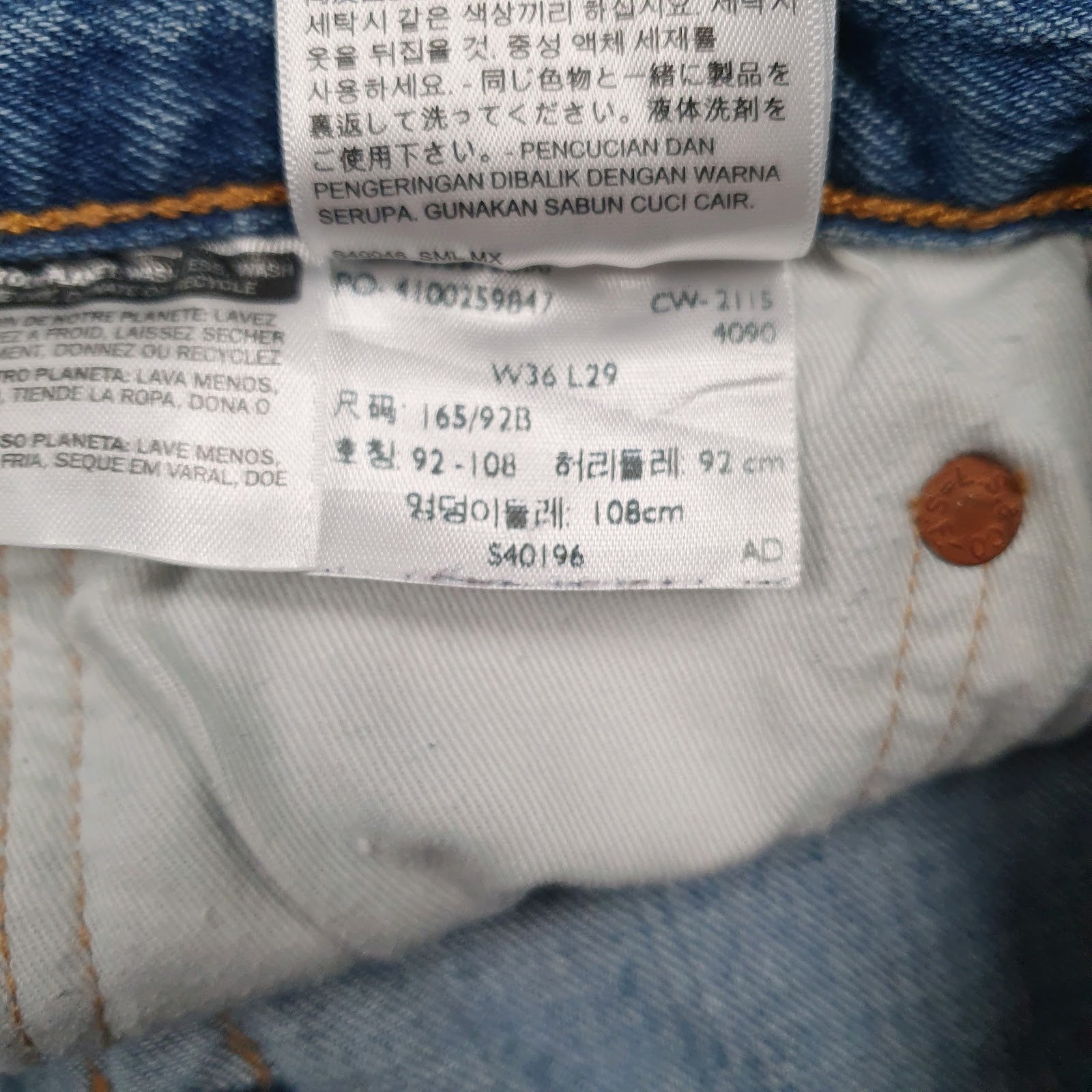 Mens Blue Levis   Jeans