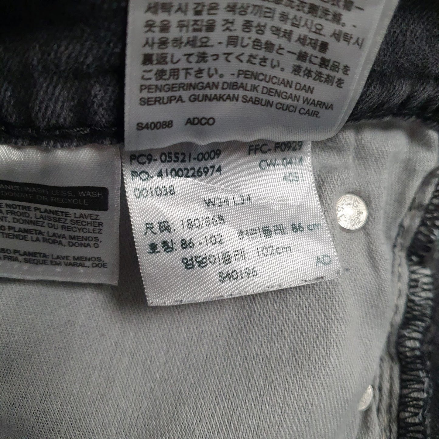 Mens Grey Levis   Jeans