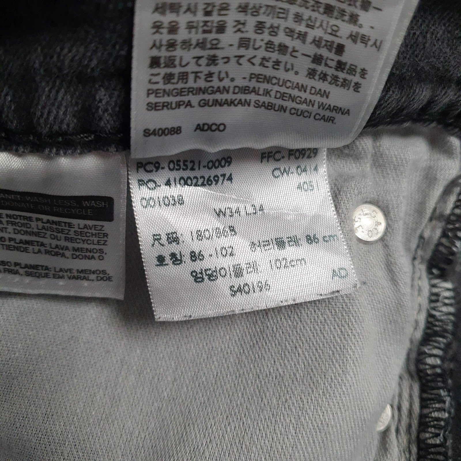 Mens Grey Levis   Jeans