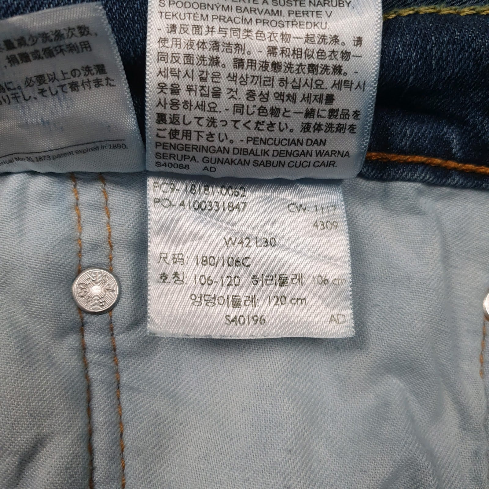 Mens Blue Levis   Jeans
