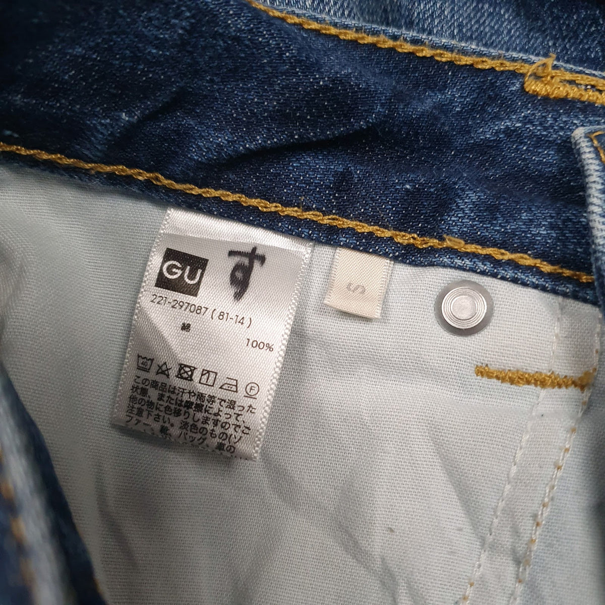 Womens Blue Gu Jeans   Jeans