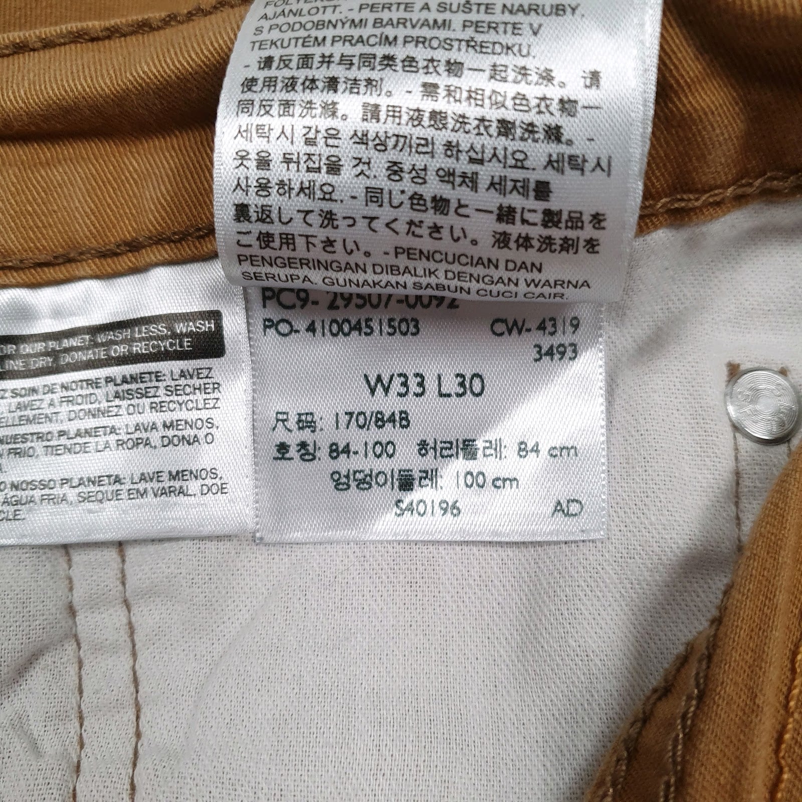 Mens Brown Levis   Jeans