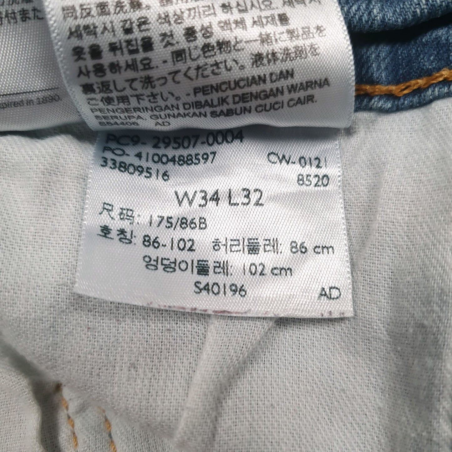 Mens Blue Levis   Jeans