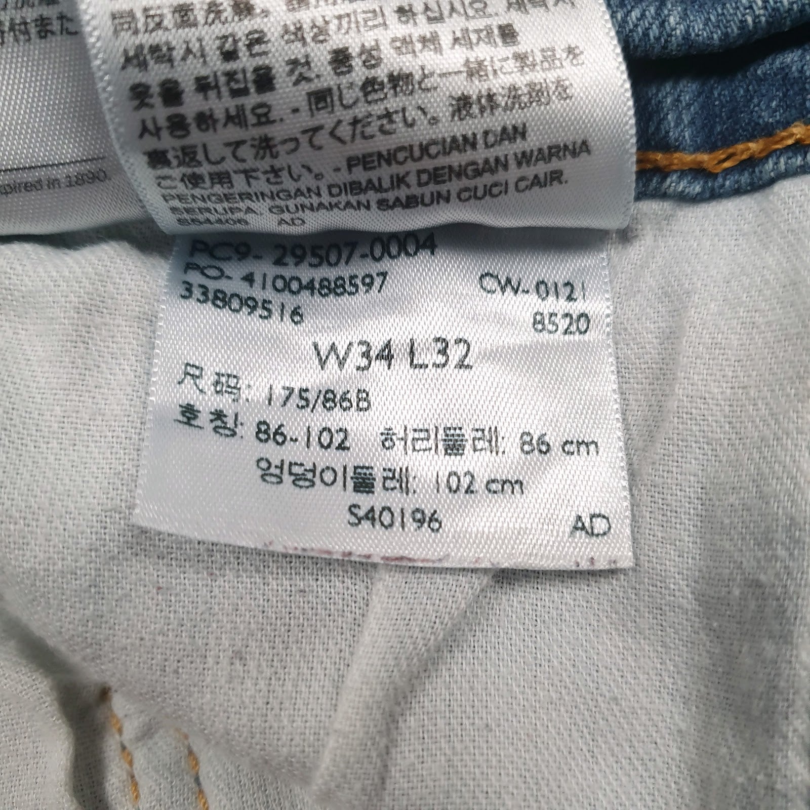 Mens Blue Levis   Jeans