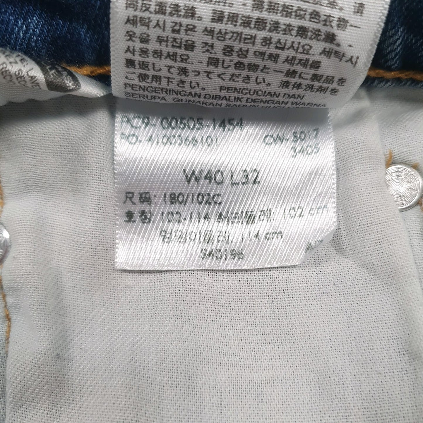 Mens Blue Levis   Jeans