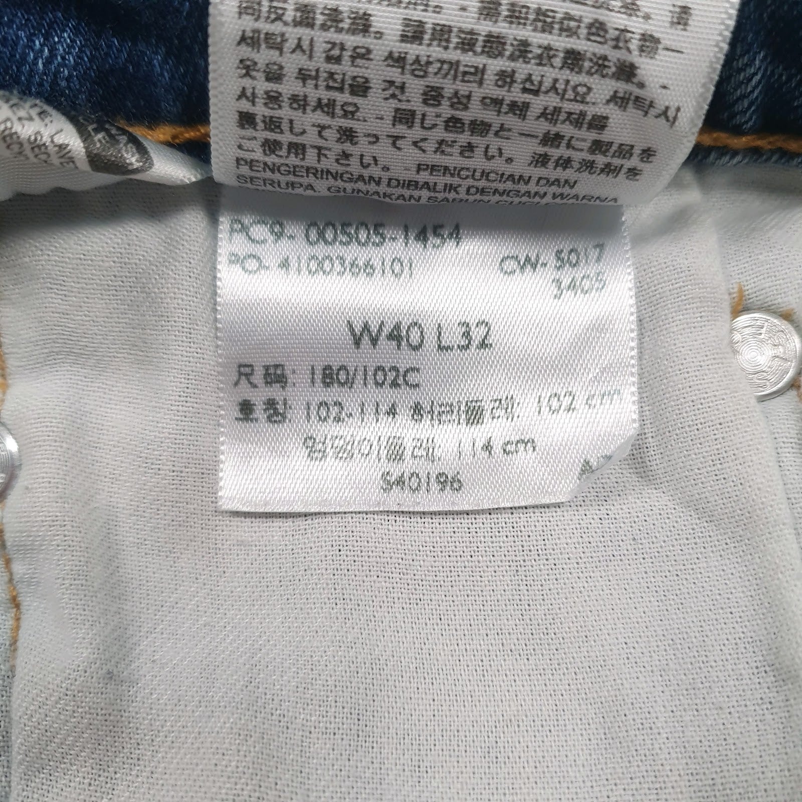 Mens Blue Levis   Jeans