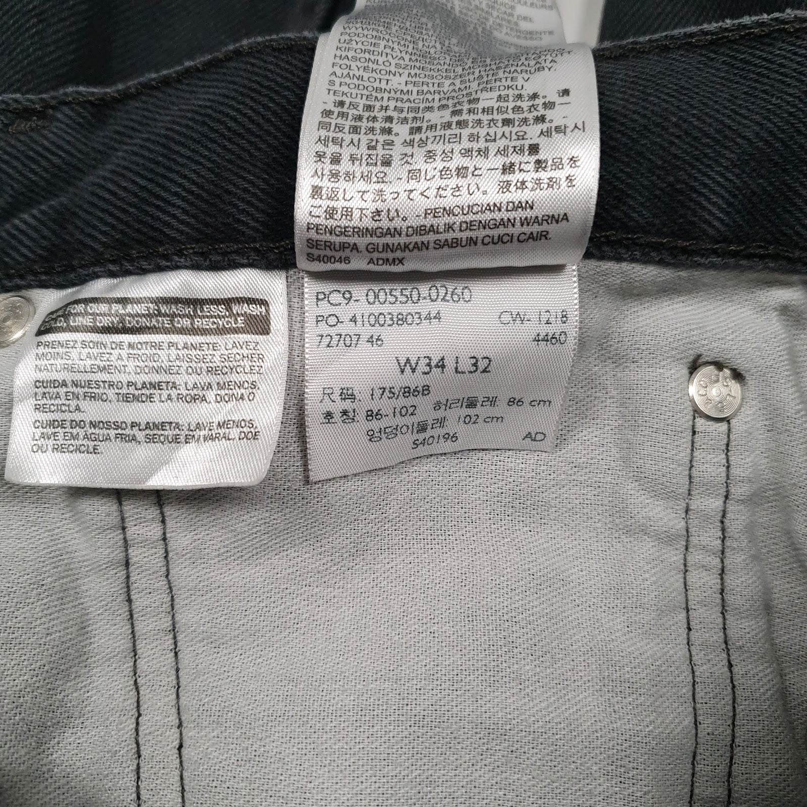 Mens Grey Levis   Jeans