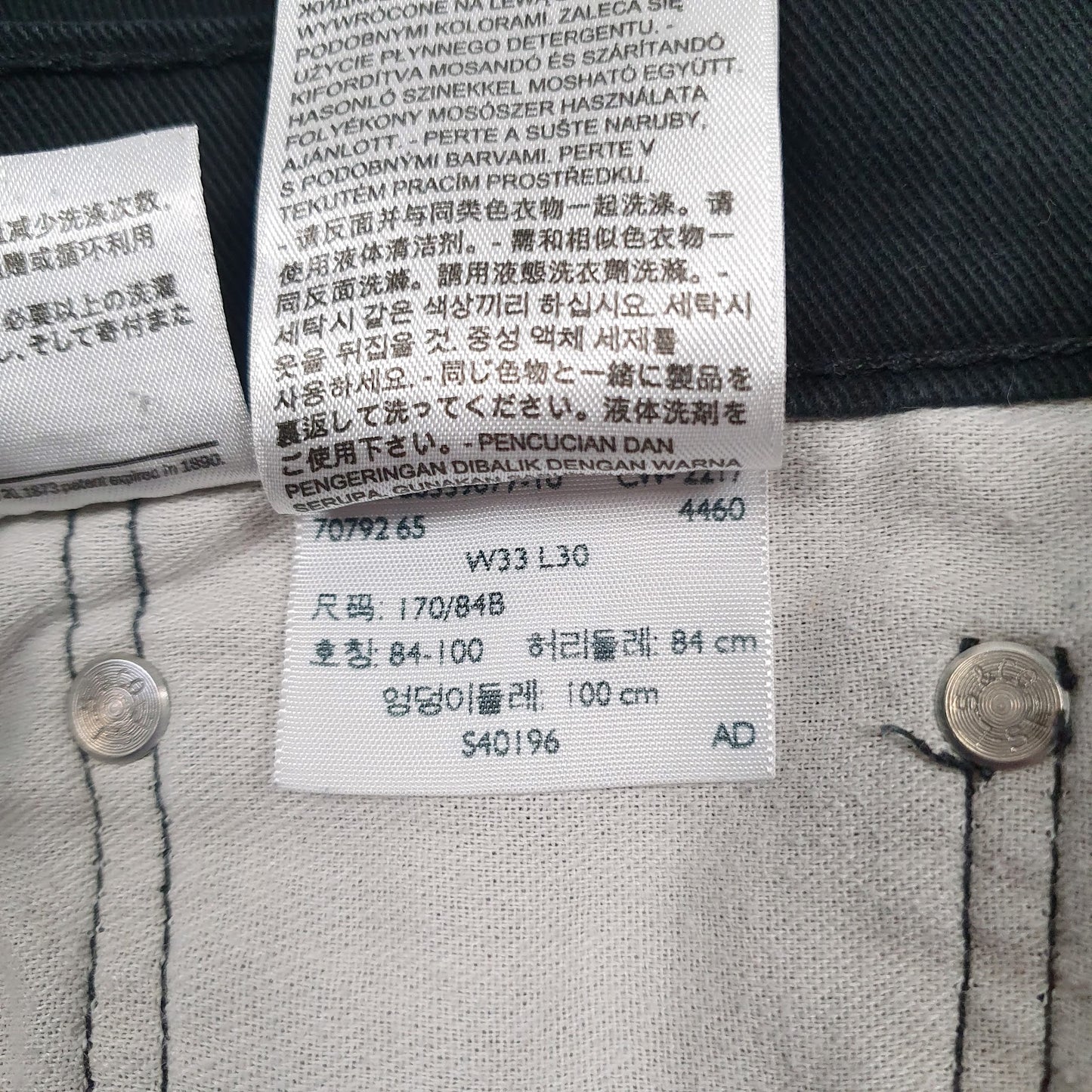 Mens Black Levis   Jeans