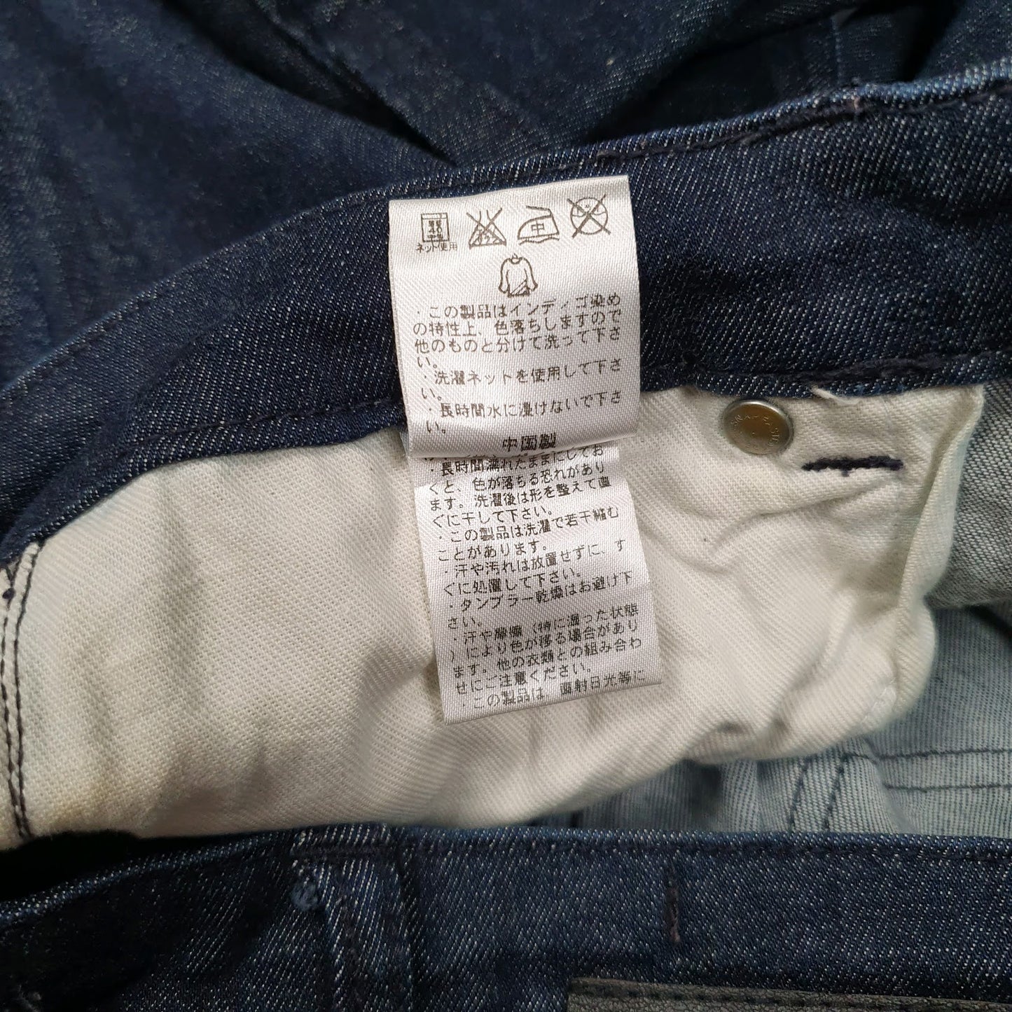 Womens Blue Jeanasis   Jeans