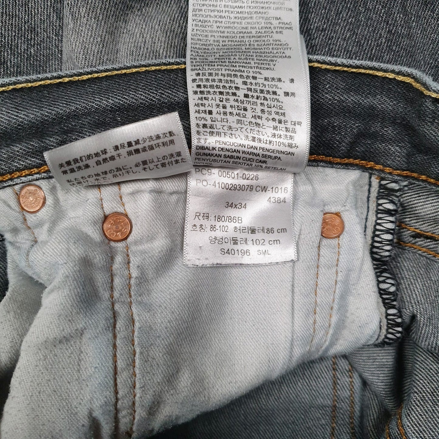 Mens Grey Levis Cut Off  Shorts