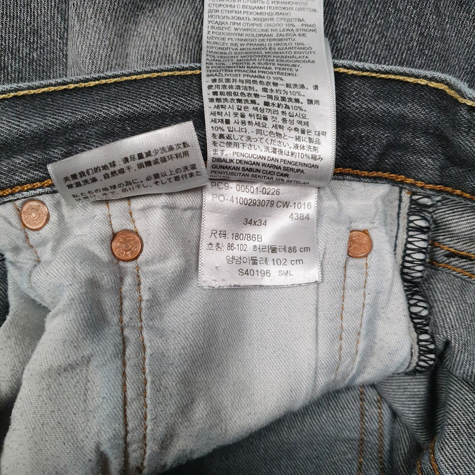 Mens Grey Levis Cut Off  Shorts