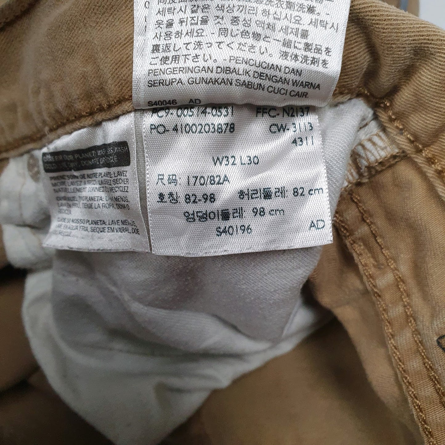 Mens Beige Levis 514  Trousers