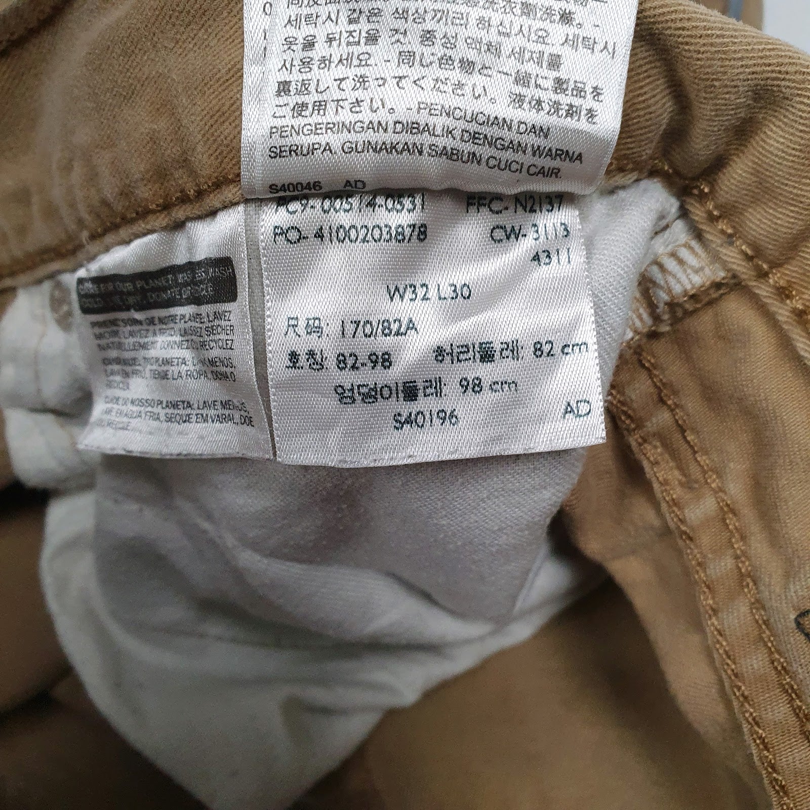 Mens Beige Levis 514  Trousers