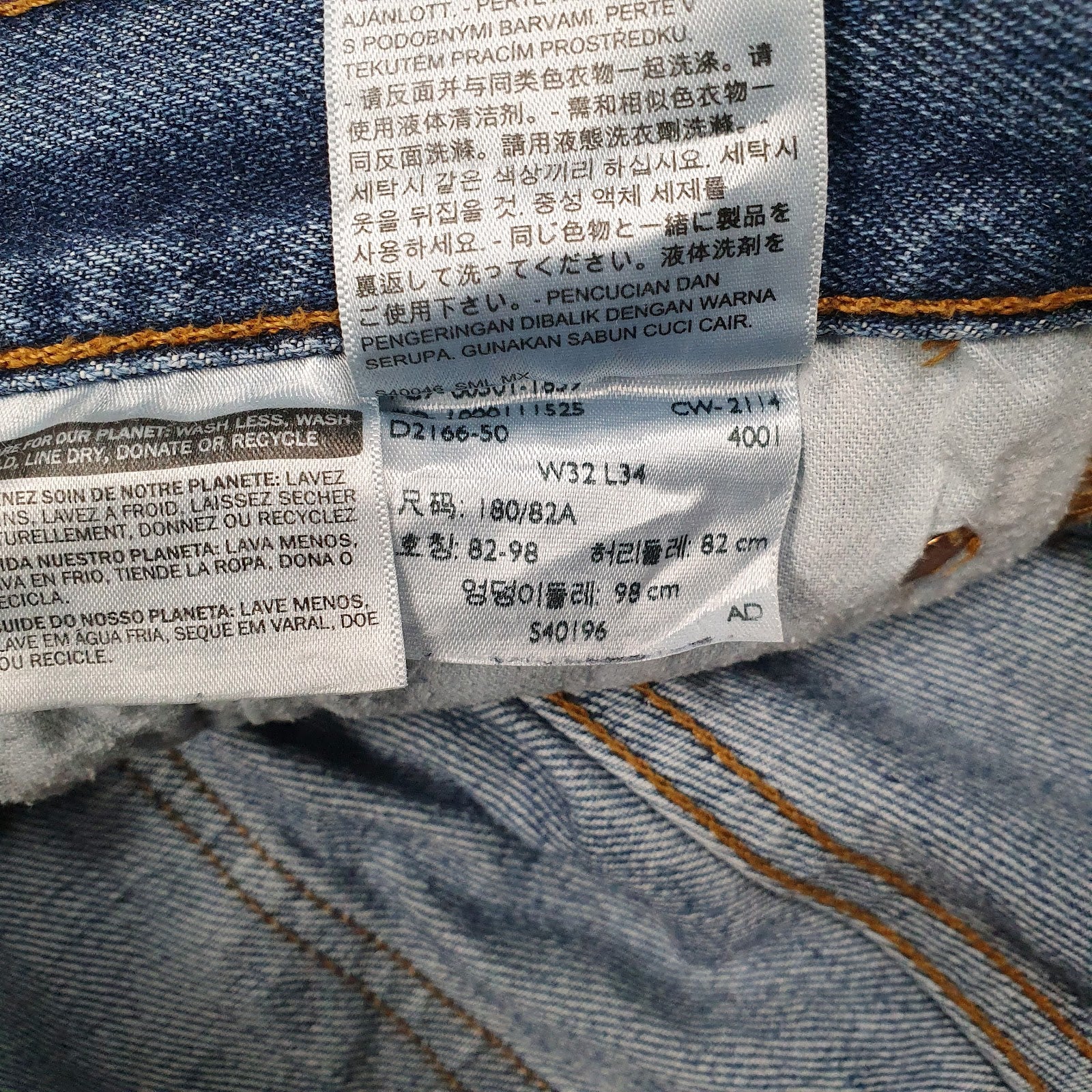 Mens Blue Levis   Jeans