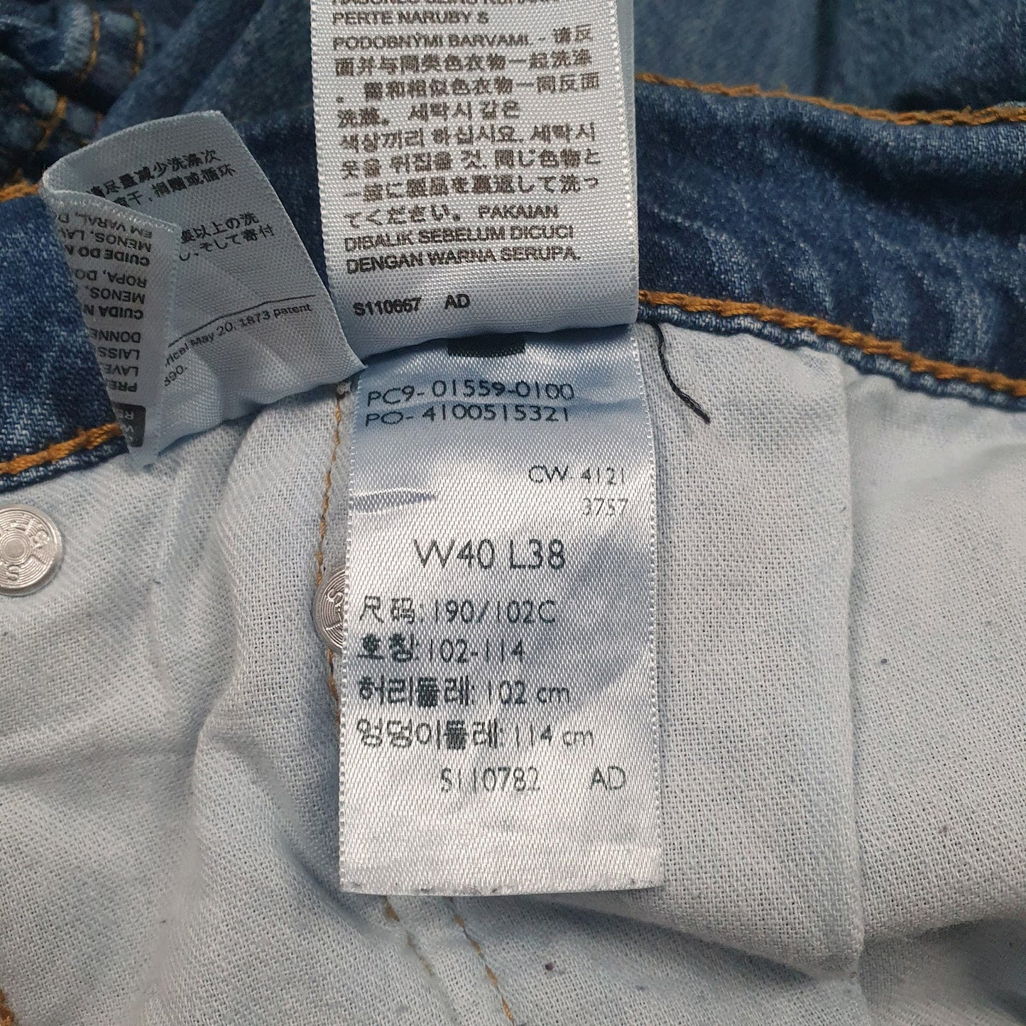 Mens Blue Levis   Jeans