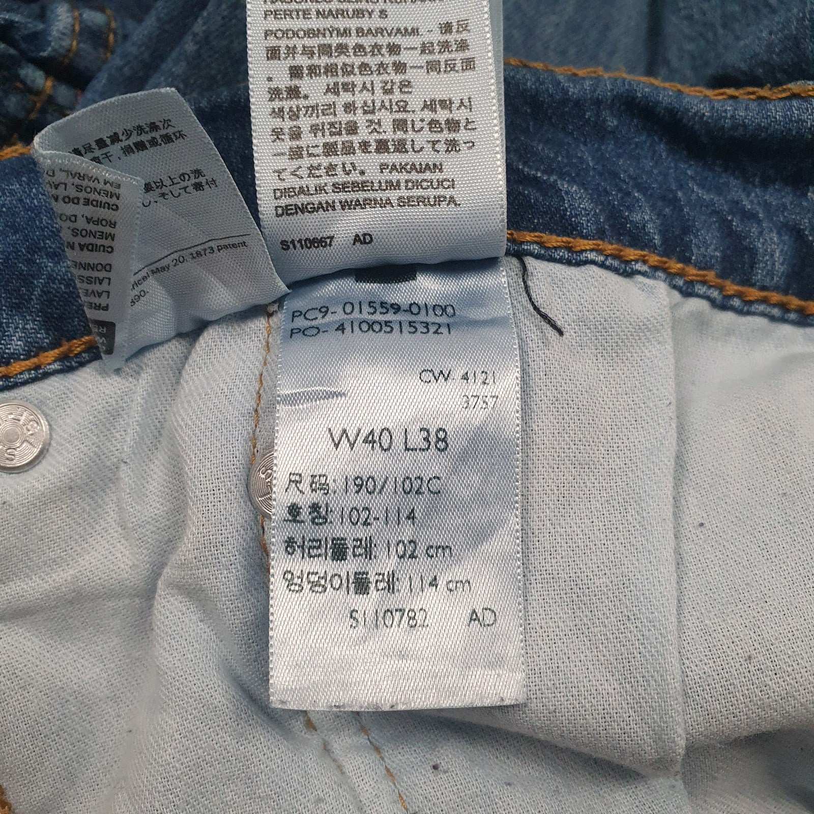 Mens Blue Levis   Jeans