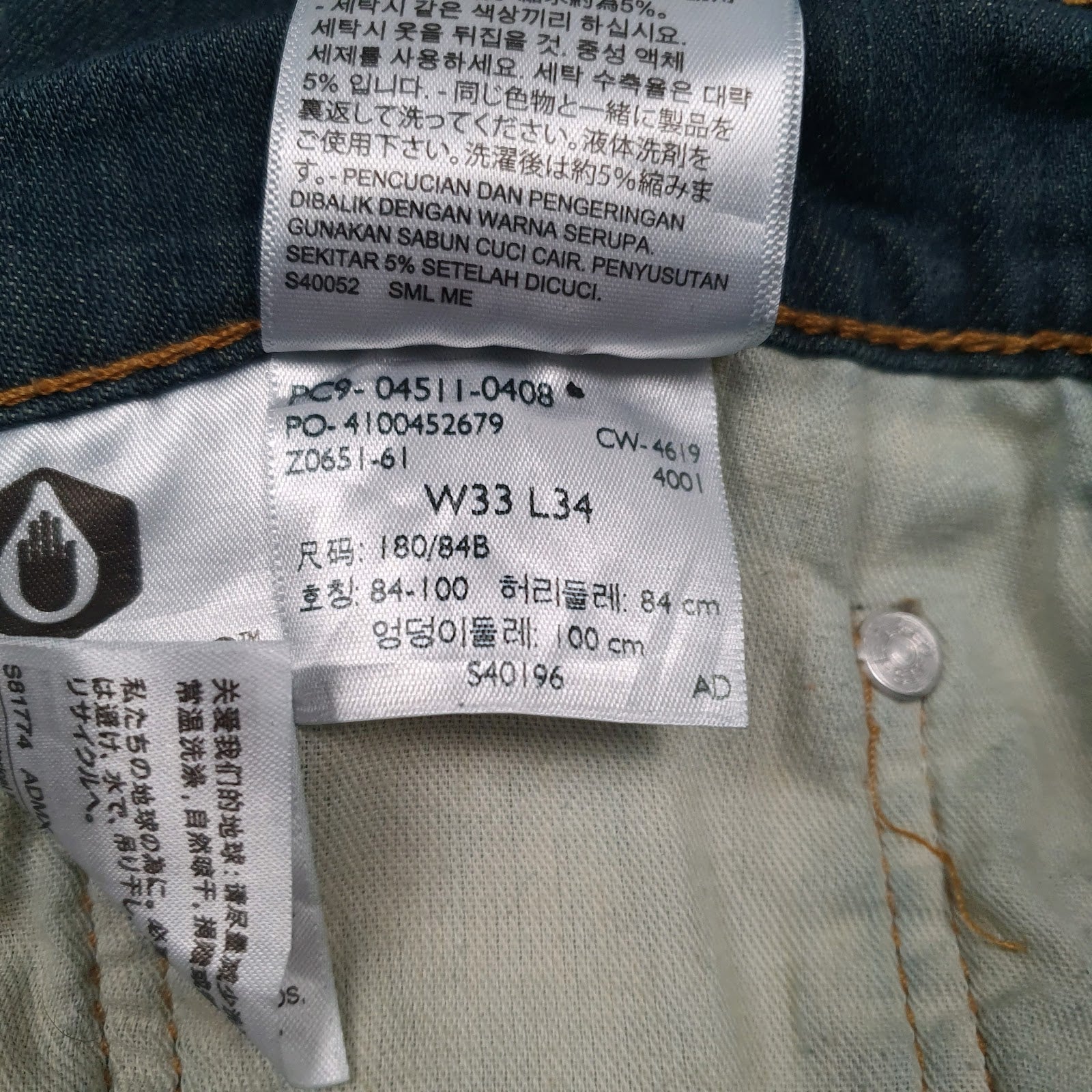 Mens Blue Levis   Jeans