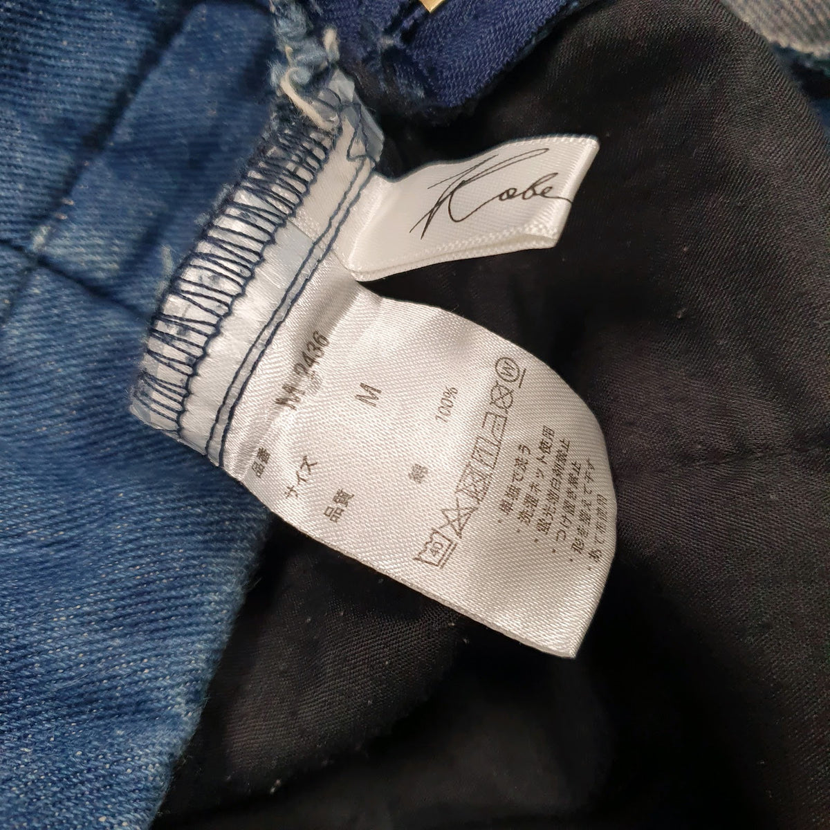 Womens Blue Kobe Lettuce   Jeans