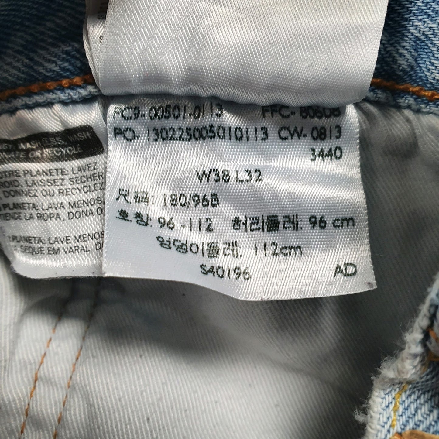 Mens Blue Levis   Jeans