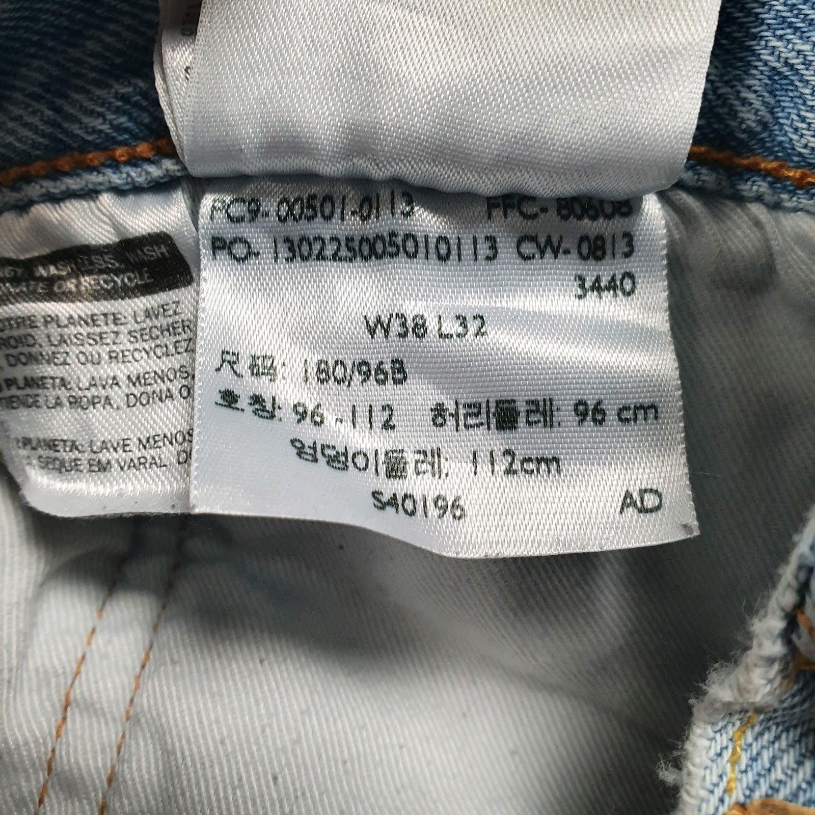 Mens Blue Levis   Jeans