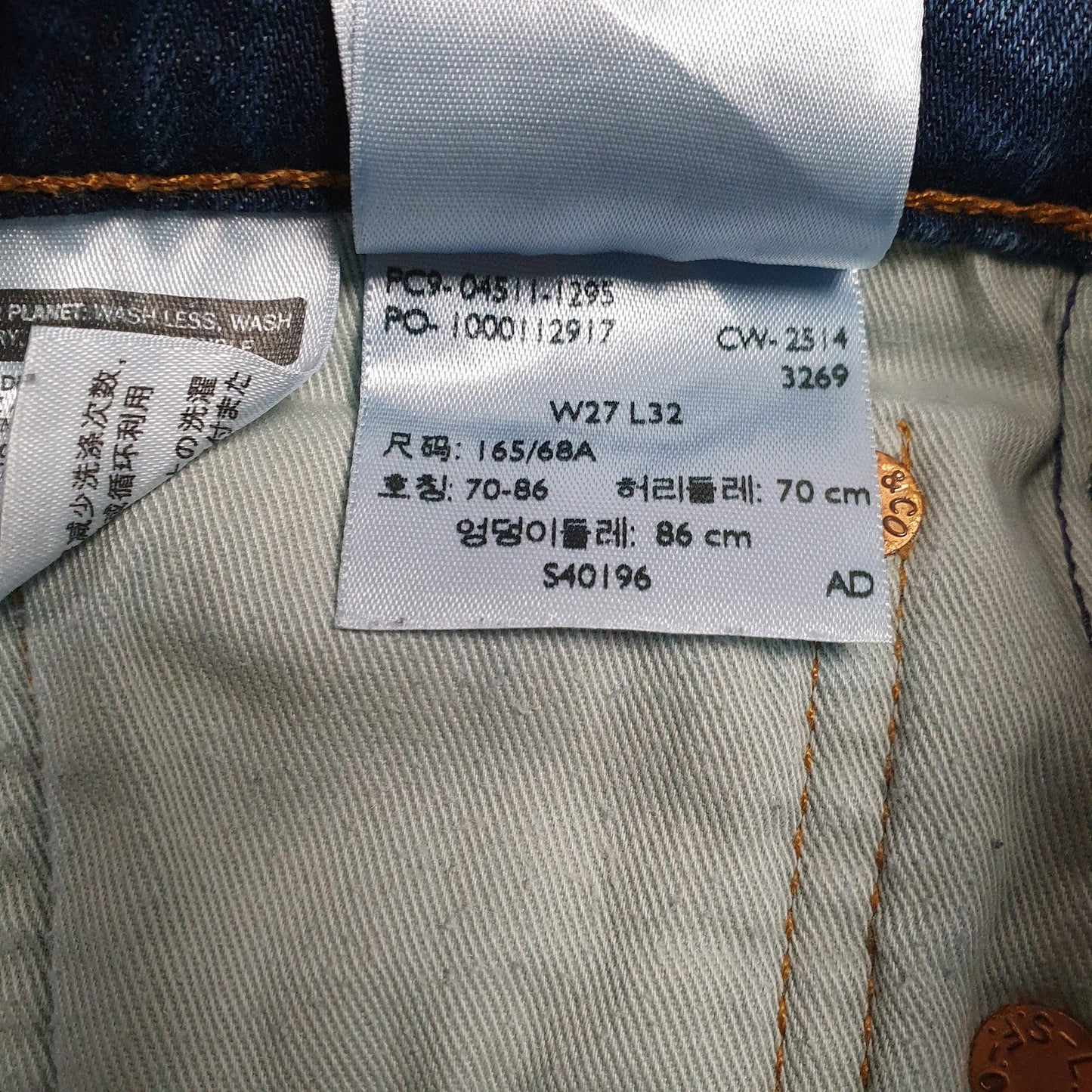 Mens Blue Levis   Jeans