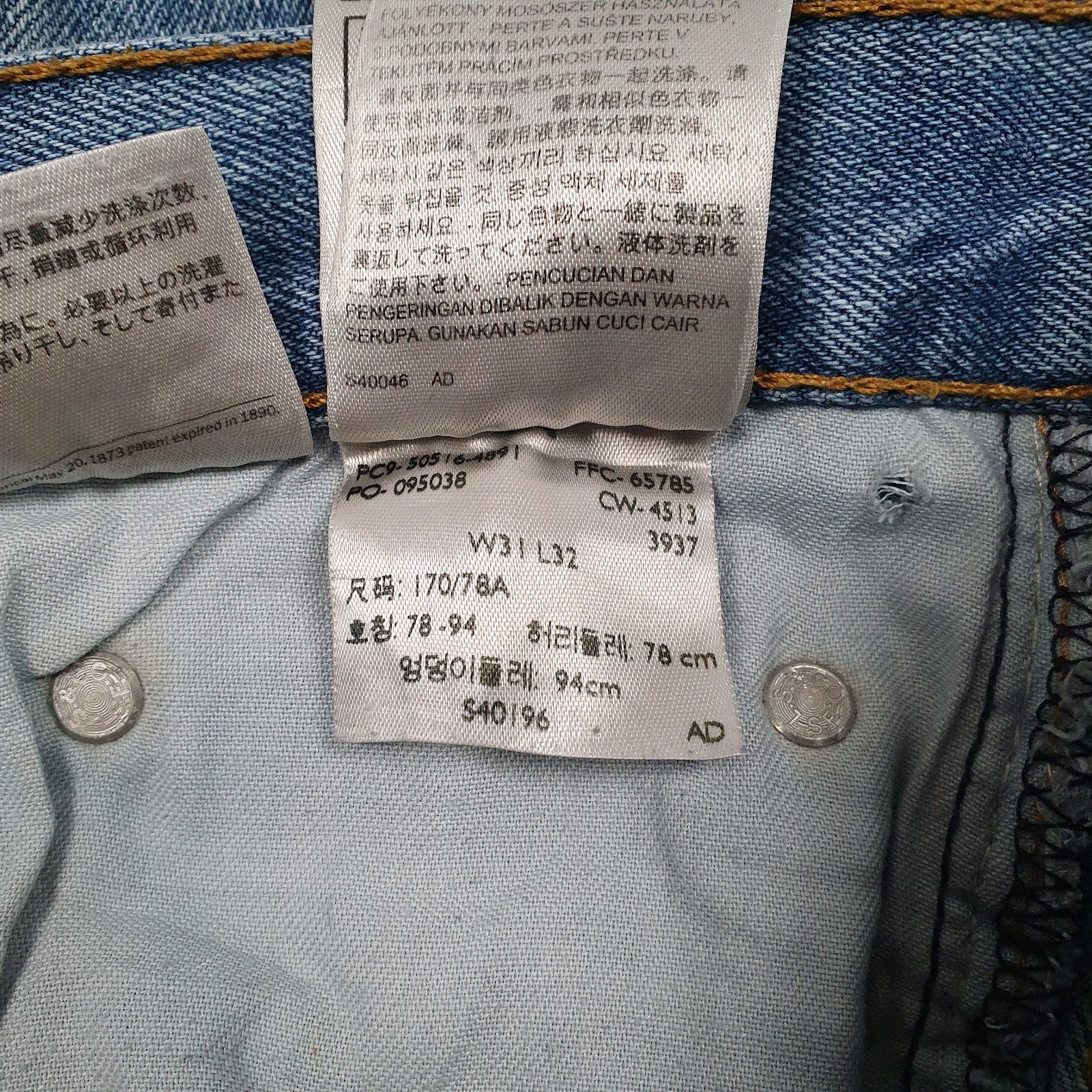 Mens Blue Levis   Jeans