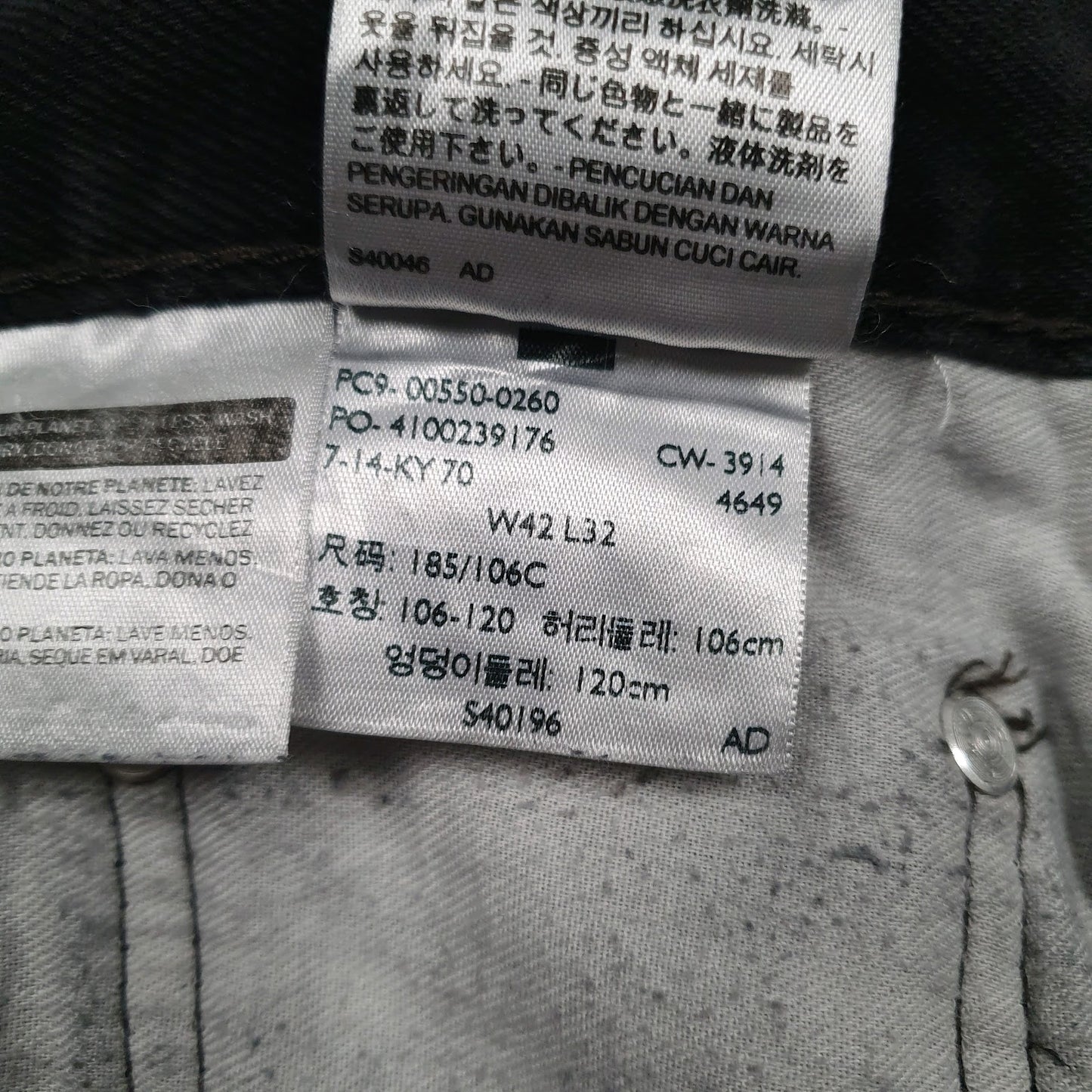 Mens Black Levis   Jeans
