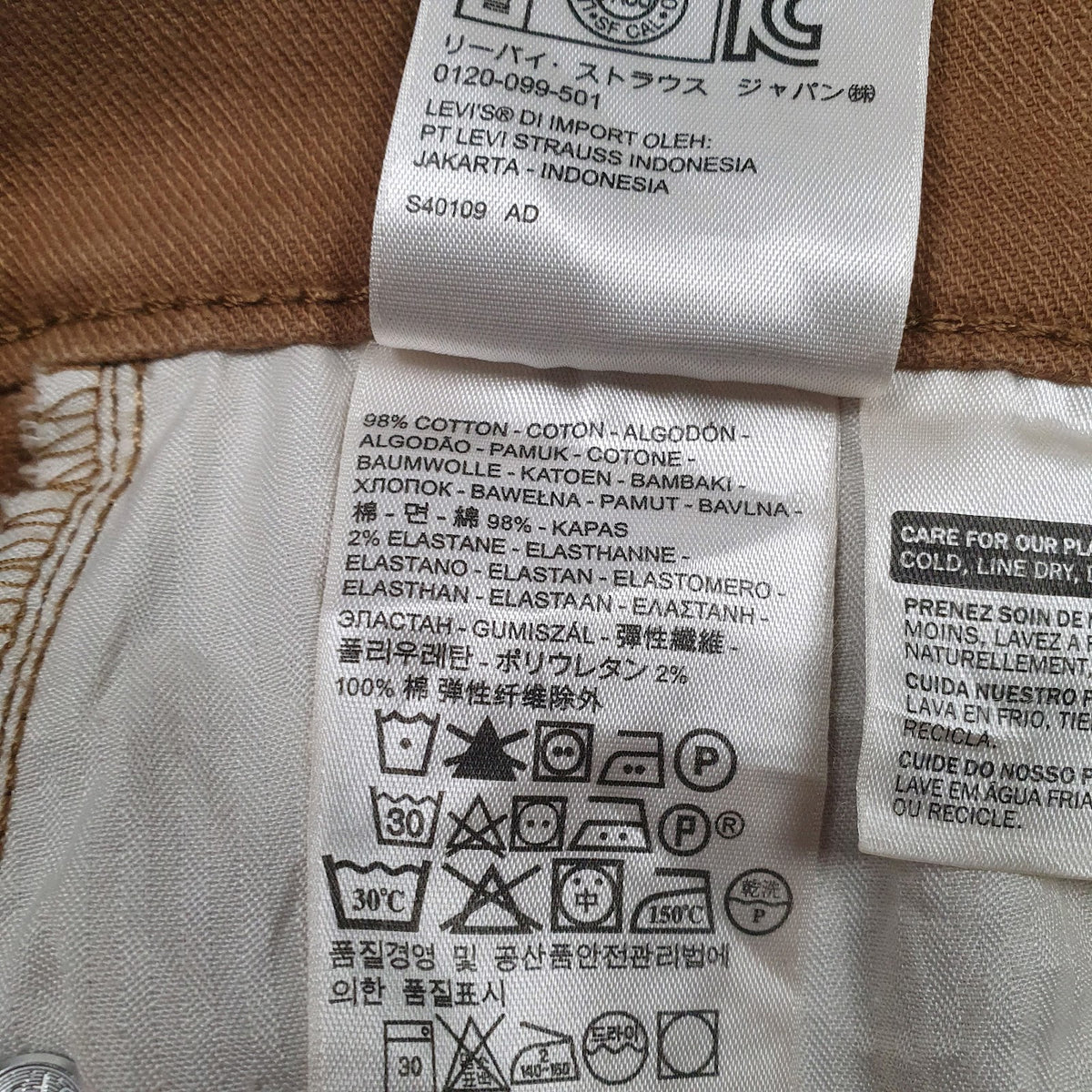 Womens Brown Levis   Jeans