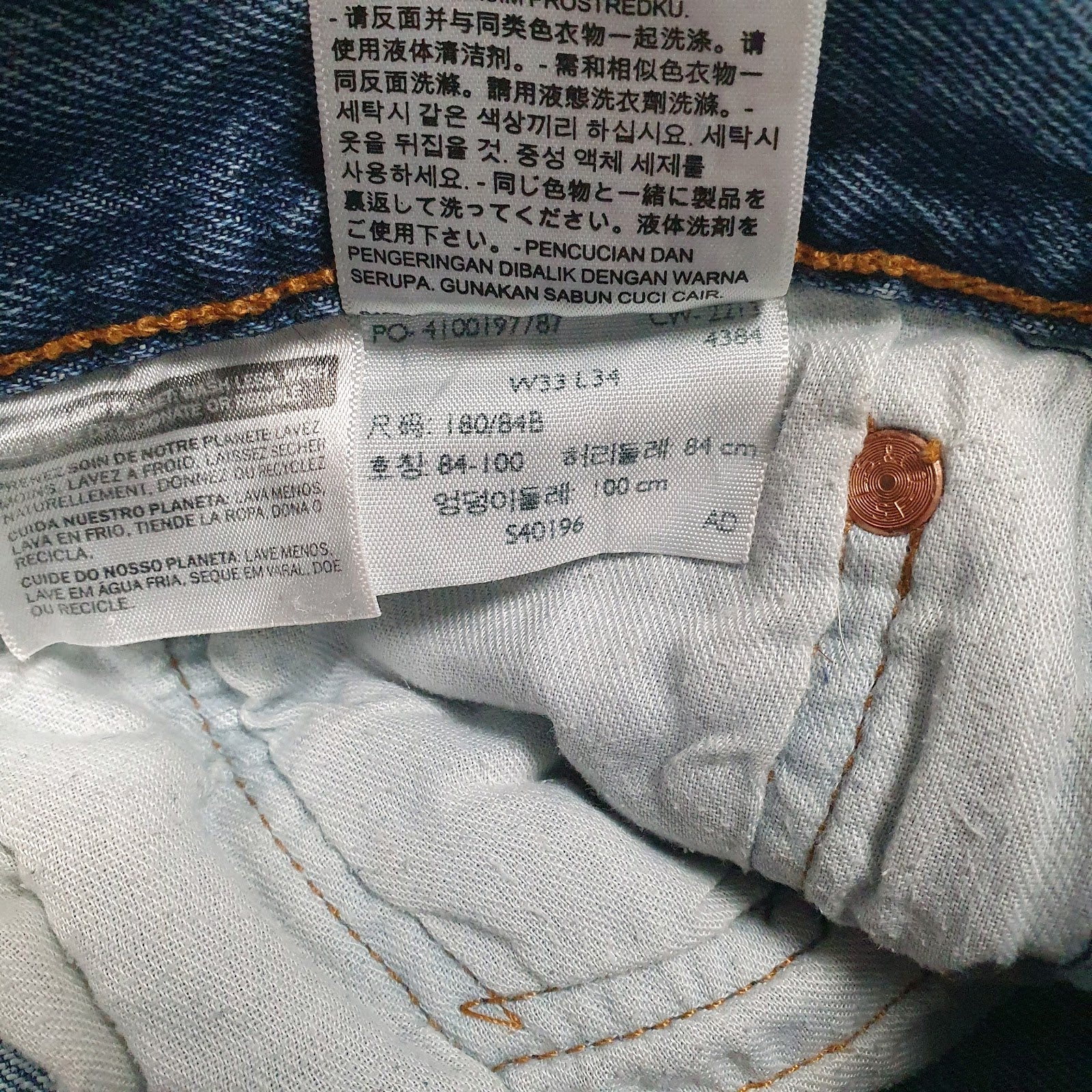 Mens Blue Levis   Jeans