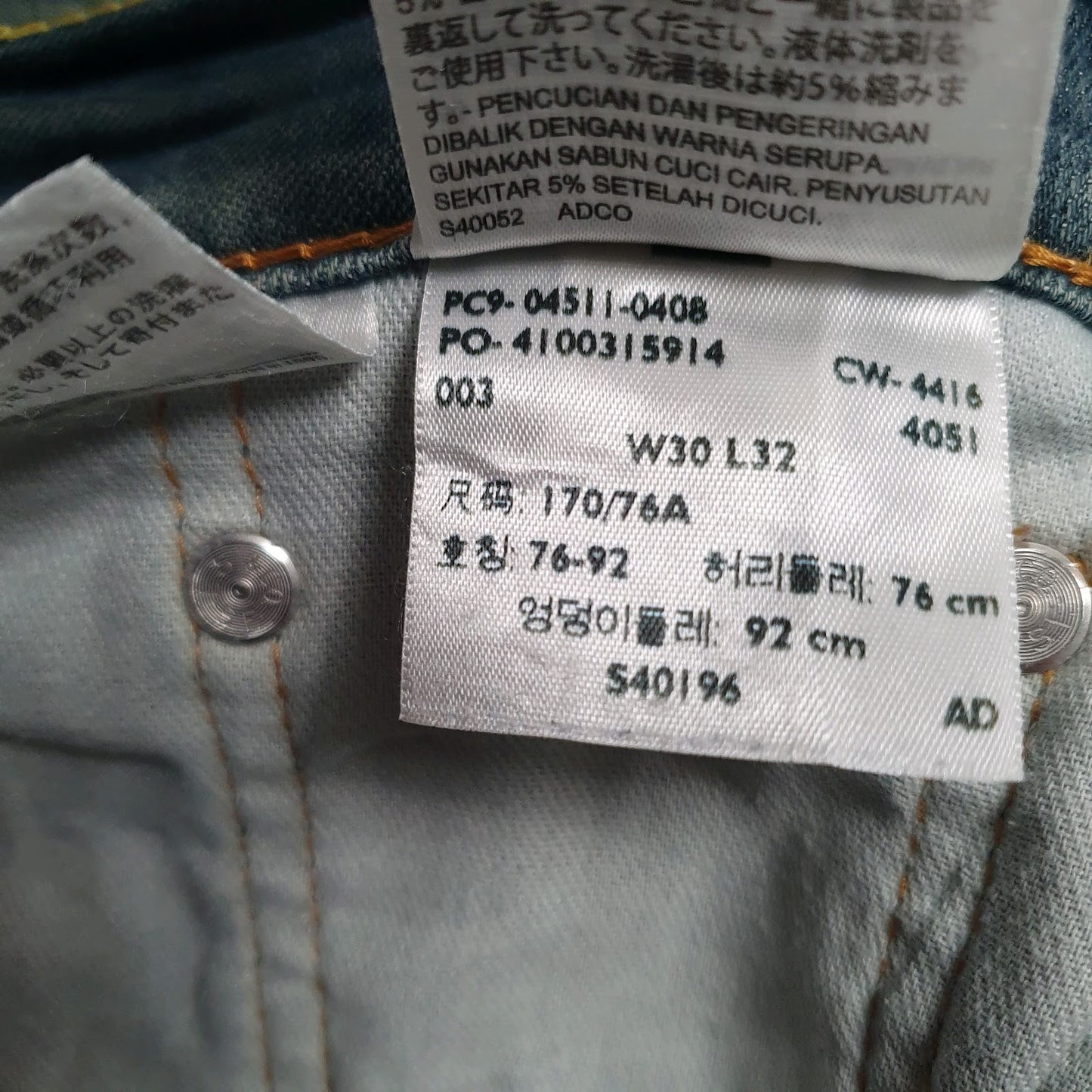 Mens Blue Levis   Jeans