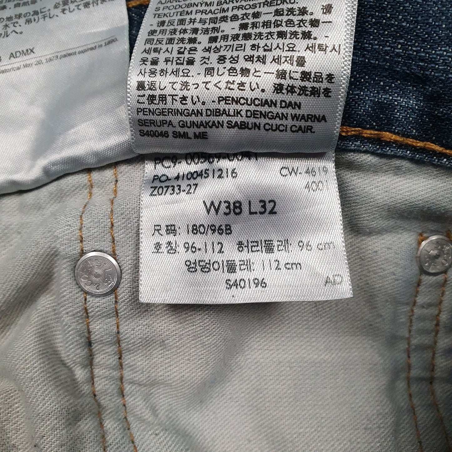 Mens Blue Levis   Jeans