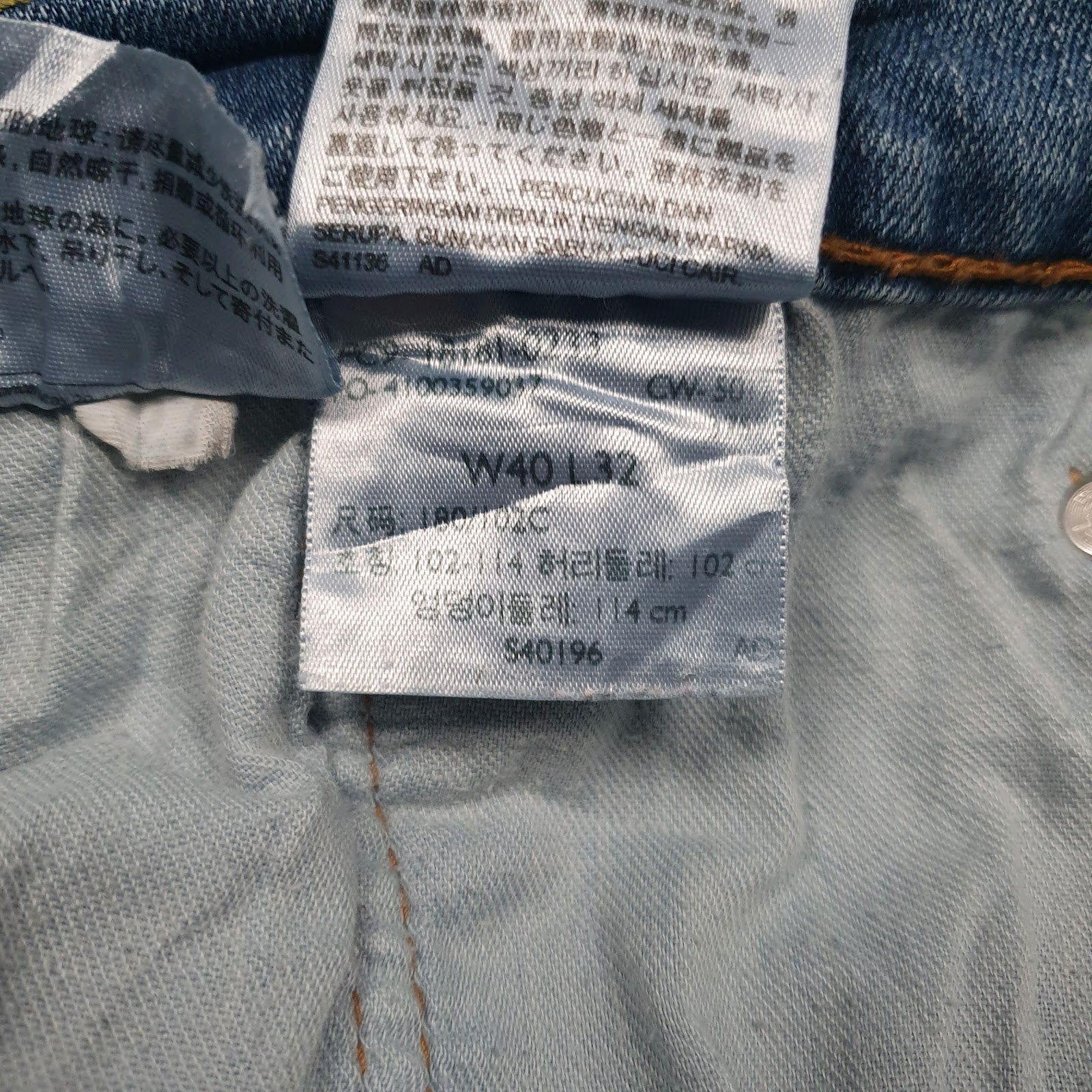 Mens Blue Levis   Jeans