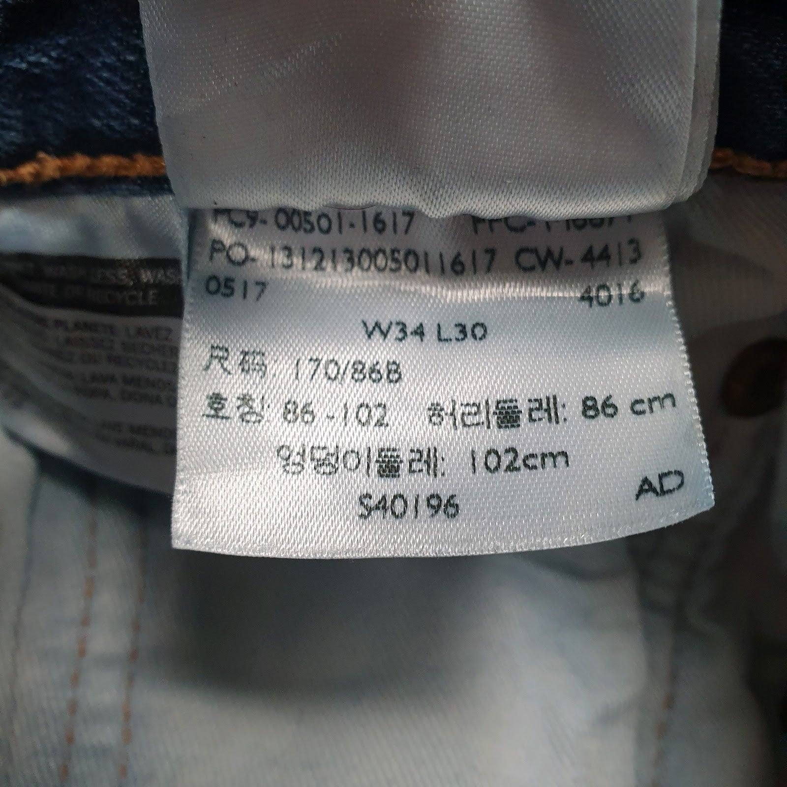 Mens Blue Levis Distressed  Jeans