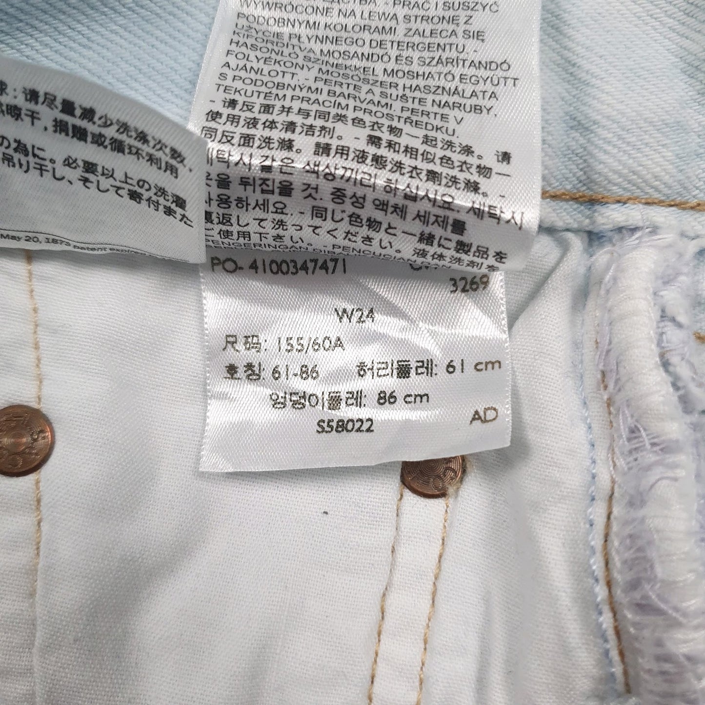 Womens Blue Levis   Shorts