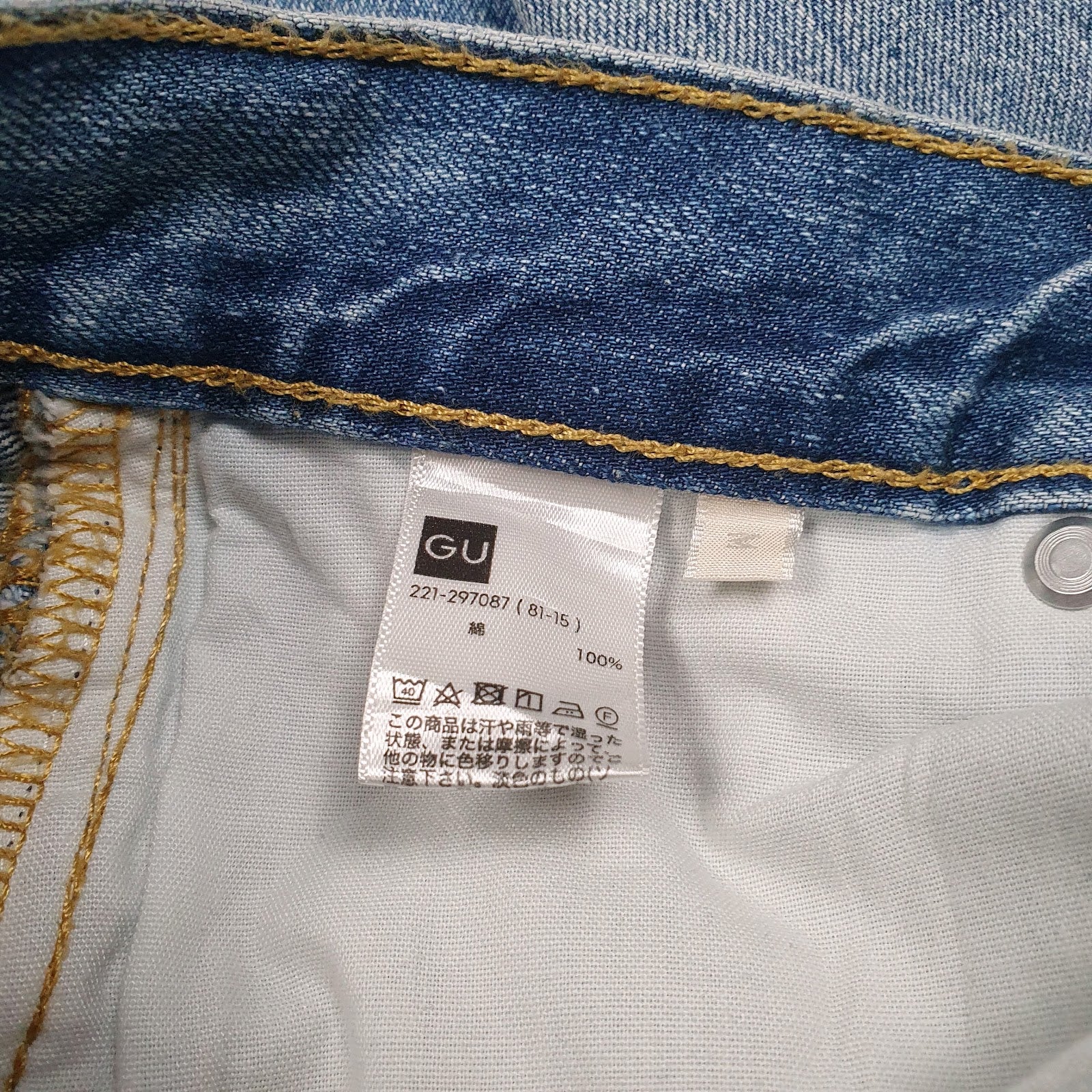 Womens Blue Gu Jeans   Jeans