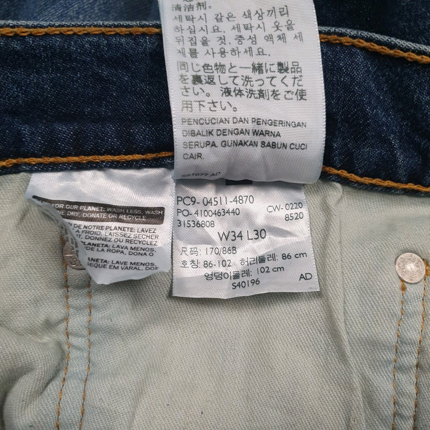 Mens Blue Levis   Jeans