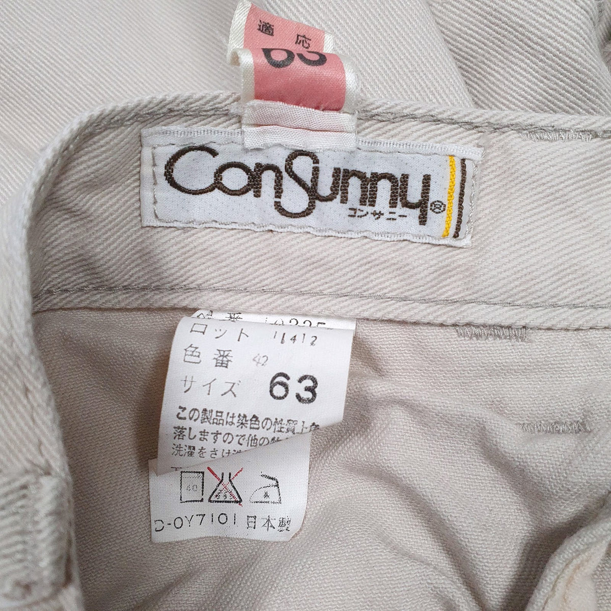 Womens Beige Con Sunny   Jeans