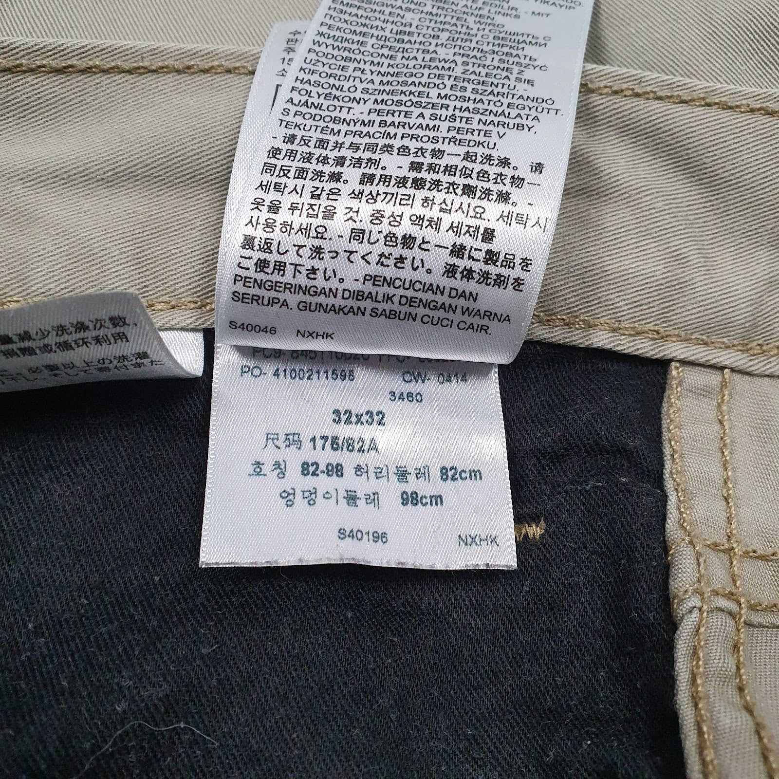 Mens Brown Levis   Jeans