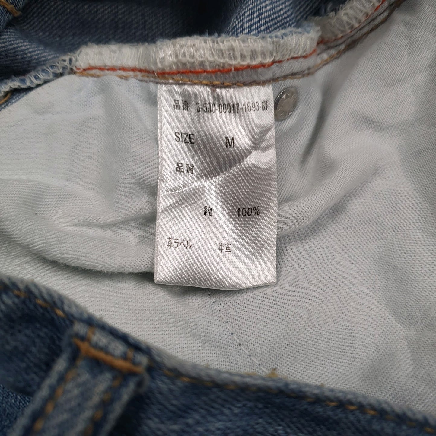 Womens Blue Unrelish   Jeans